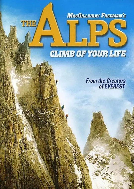 阿尔卑斯：自然的巨人